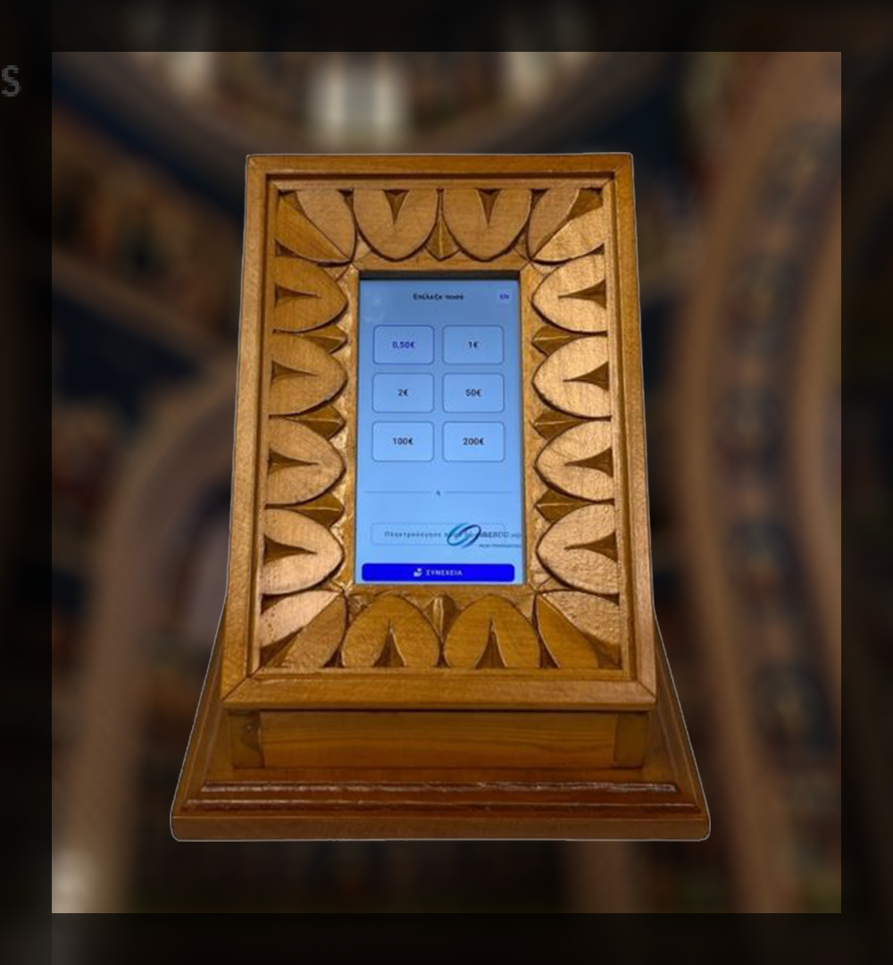 PAG for A920 pro Self-service Android