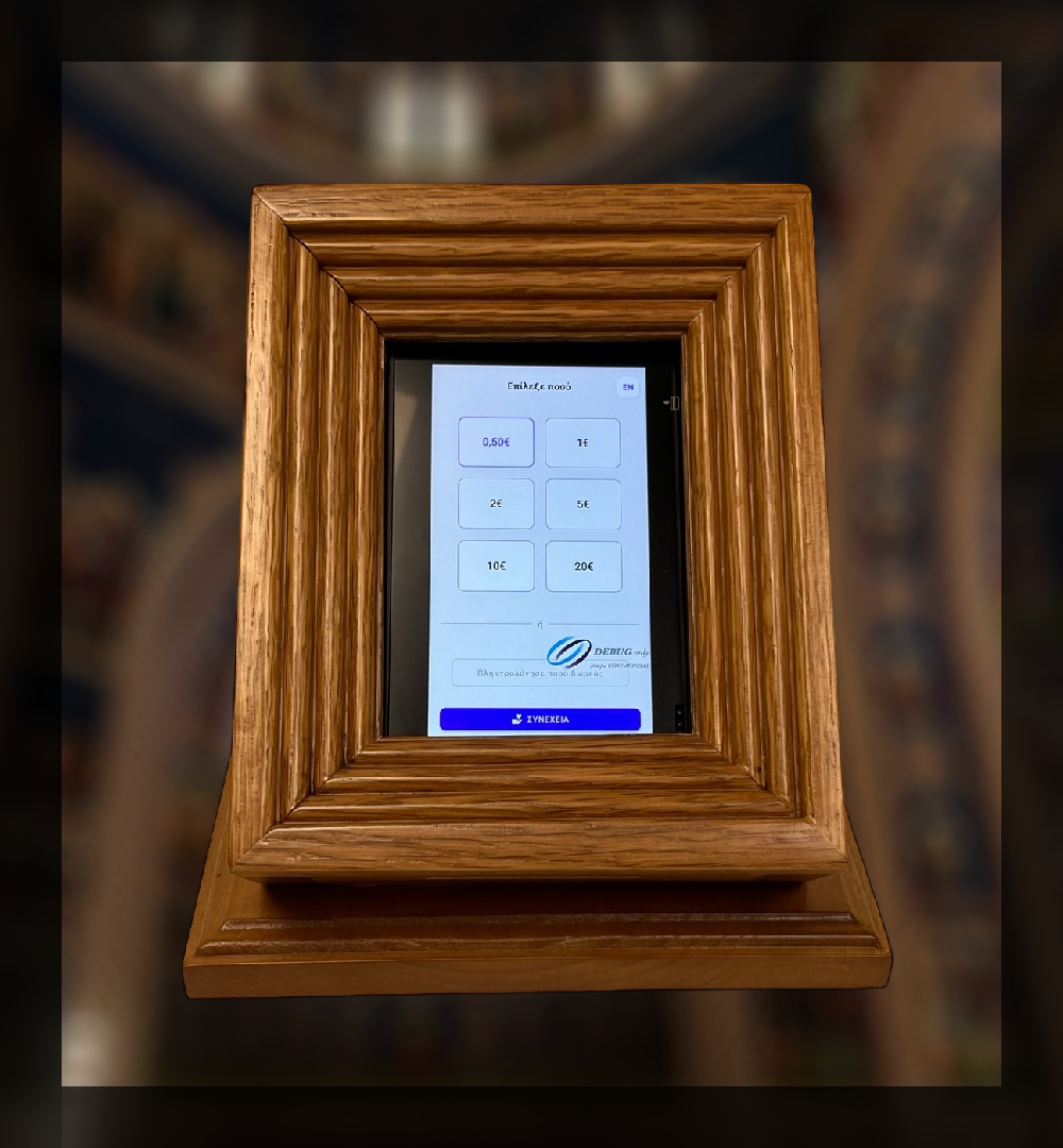 PAG for IM30i Self-service Android