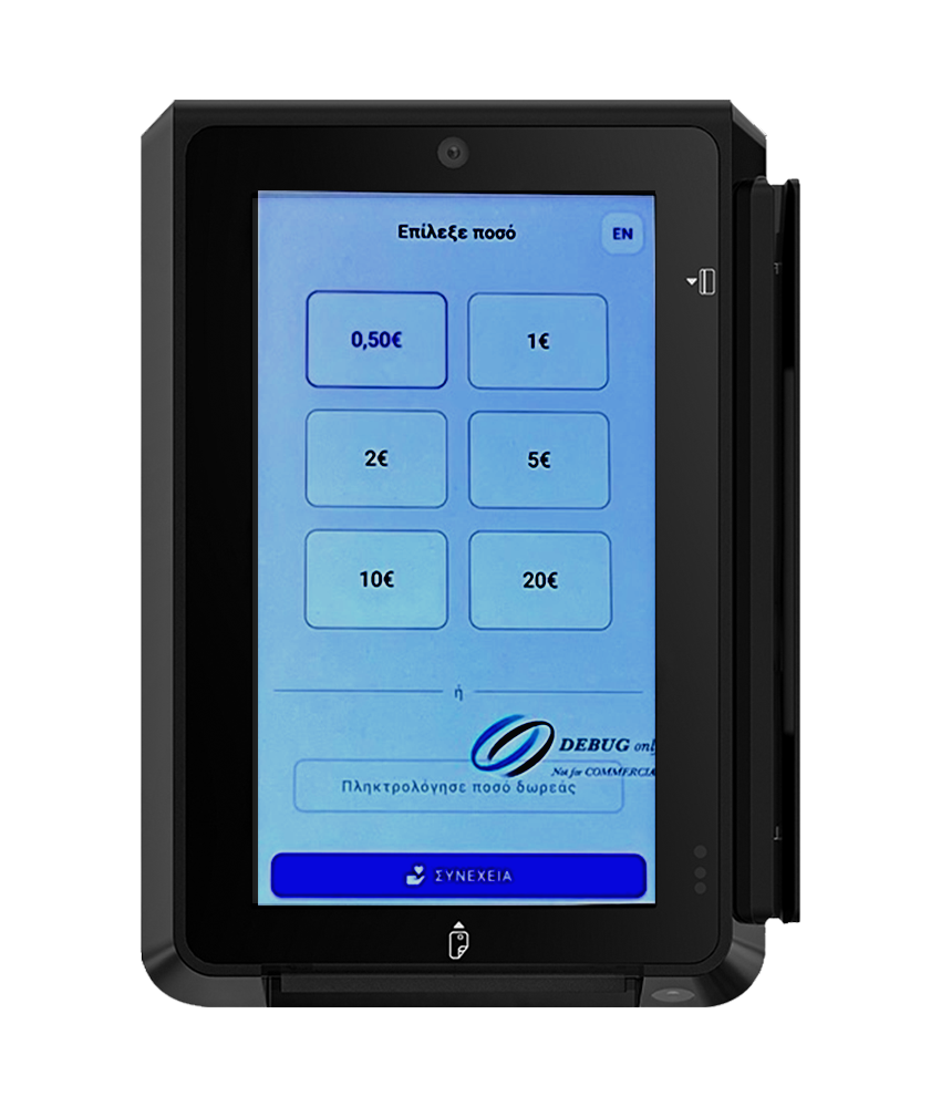 PAG for IM30 4g Self-service Android